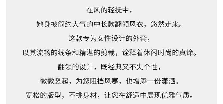 2026 봄 가을 한국 스타일 다용도 미니멀리즘 대기 캐주얼 패션 루즈핏 빅 사이즈 슬림해 보이는 폴로 칼라 바람막이 여성 코트 상세 이미지 3