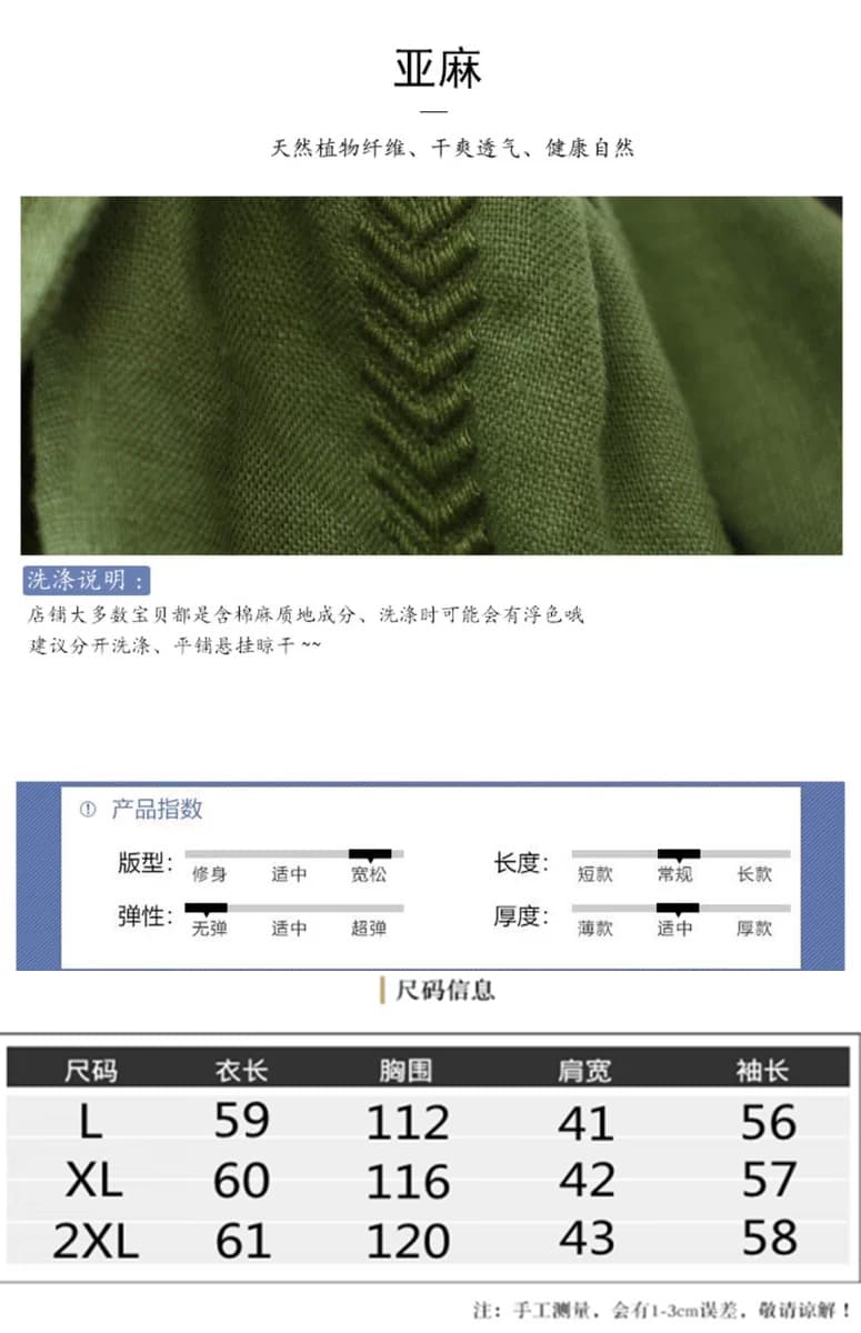 2026 레트로 민족 스타일 자수 색상 단추 셔츠 여성 가을 새로운 와이드 슬림해 보이는 면 린넨 셔츠 상세 이미지 7
