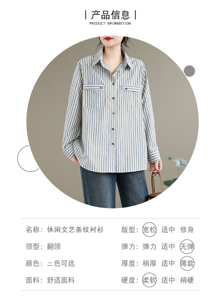 실사 2026 이른 가을 한 부서 중간 길이 루즈핏 순면 스트라이프 긴팔 더블 주머니 폴로 칼라 패치워크 여성 셔츠 상세 이미지 8