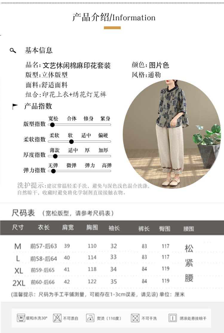 실사 2026 새로운 한국 스타일 빅 사이즈 슬림해 보이는 프린트 문예 레트로 투피스 세트 세련된 면 린넨 여름 세트 여성 상세 이미지 6
