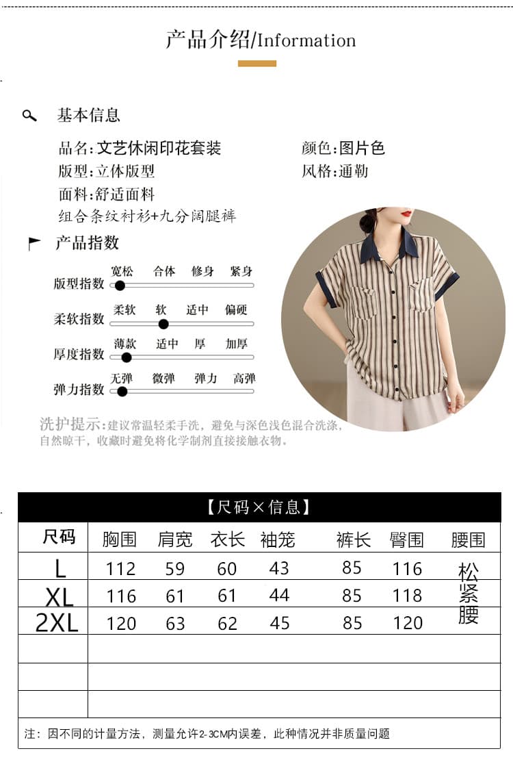 실사 2026 새로운 한국 스타일 빅 사이즈 슬림해 보이는 프린트 문예 레트로 투피스 세트 세련된 면 린넨 여름 세트 여성 상세 이미지 6