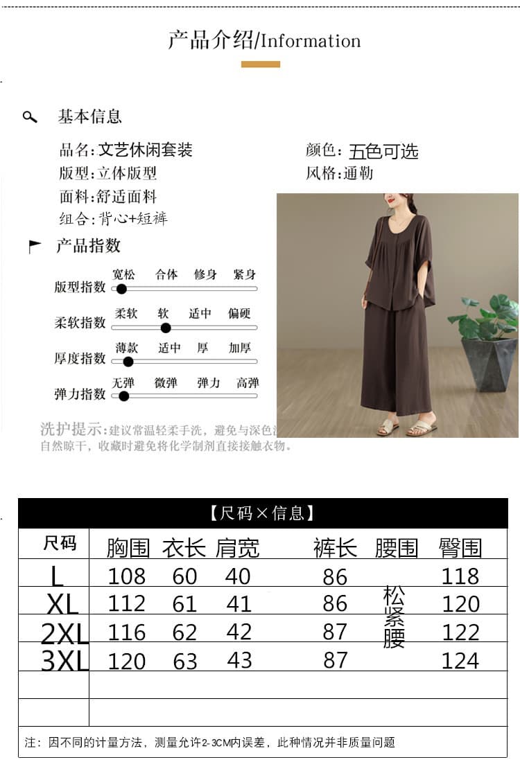실사 2026 여름 세트 여성 패션 빅 사이즈 지방 mm 루즈핏 반팔 맨위 캐주얼 8 점 바지 투피스 세트 상세 이미지 9