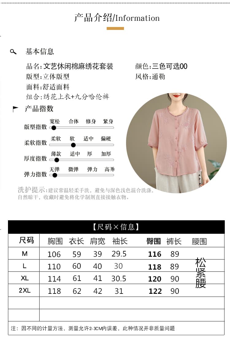 실사 2026 문예 새로운 레트로 세이코 자수 순면 여름 반소매 라운드 넥 루즈핏 티셔츠 맨위 여성 상세 이미지 6