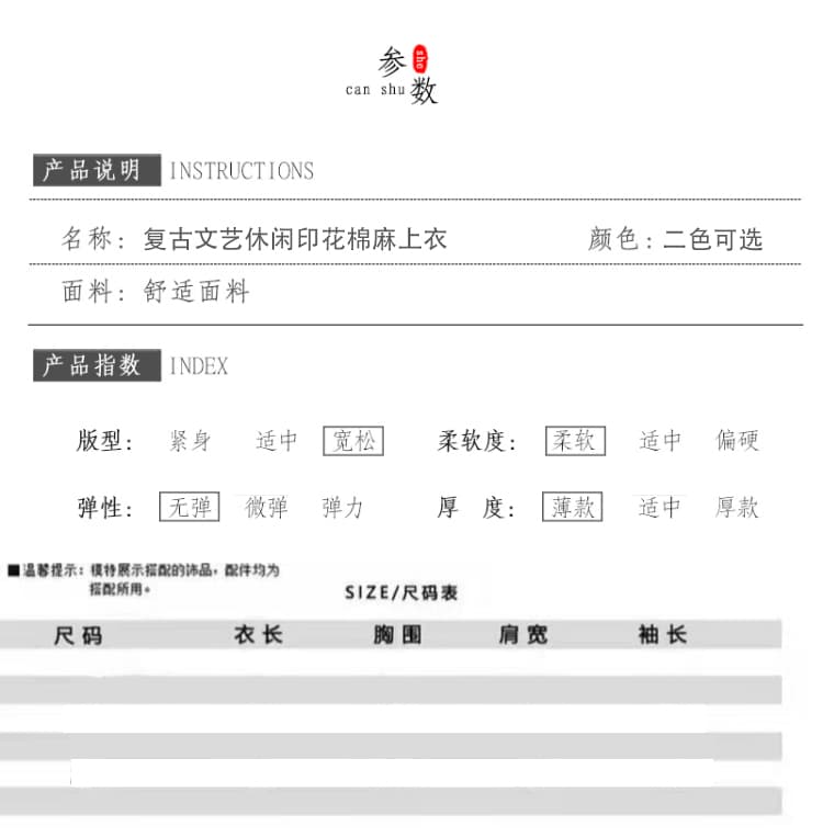 실사 2026 레트로 프린트 여성 셔츠 여름 디자인 센스 루즈핏 빅 사이즈 박쥐 반팔 맨위 여성 상세 이미지 4
