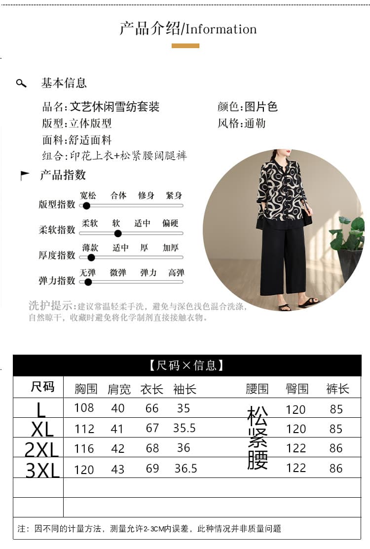 실사 빅 사이즈 어머니 드레스 셔츠 2026 중노년 외국 가스 여성 의류 비료 추가 증가 루즈핏 오픈 가디건 와이드 레그 팬츠 상세 이미지 6