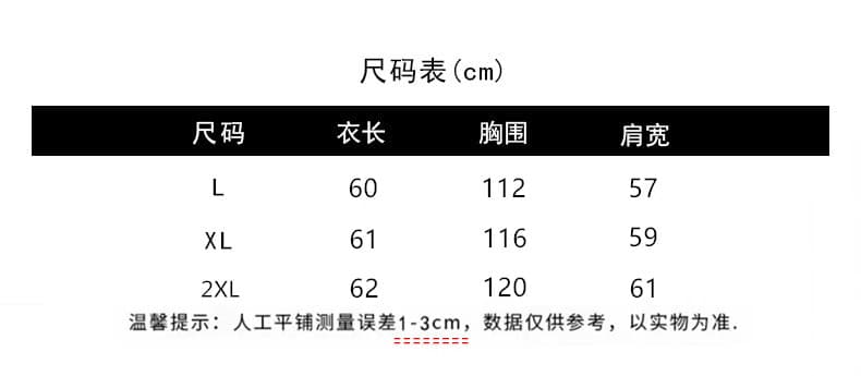 실사 2026 목이버섯 패치워크 셔츠 프랑스식 여름 여성 이중층 면사 오픈 가디건 여름 다용도 품격 문예 상세 이미지 9