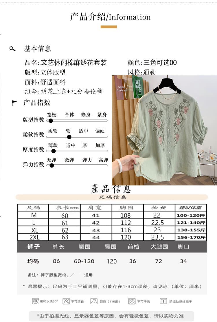 실사 2026 문예 새로운 레트로 세이코 자수 순면 여름 반소매 라운드 넥 루즈핏 티셔츠 맨위 여성 상세 이미지 1