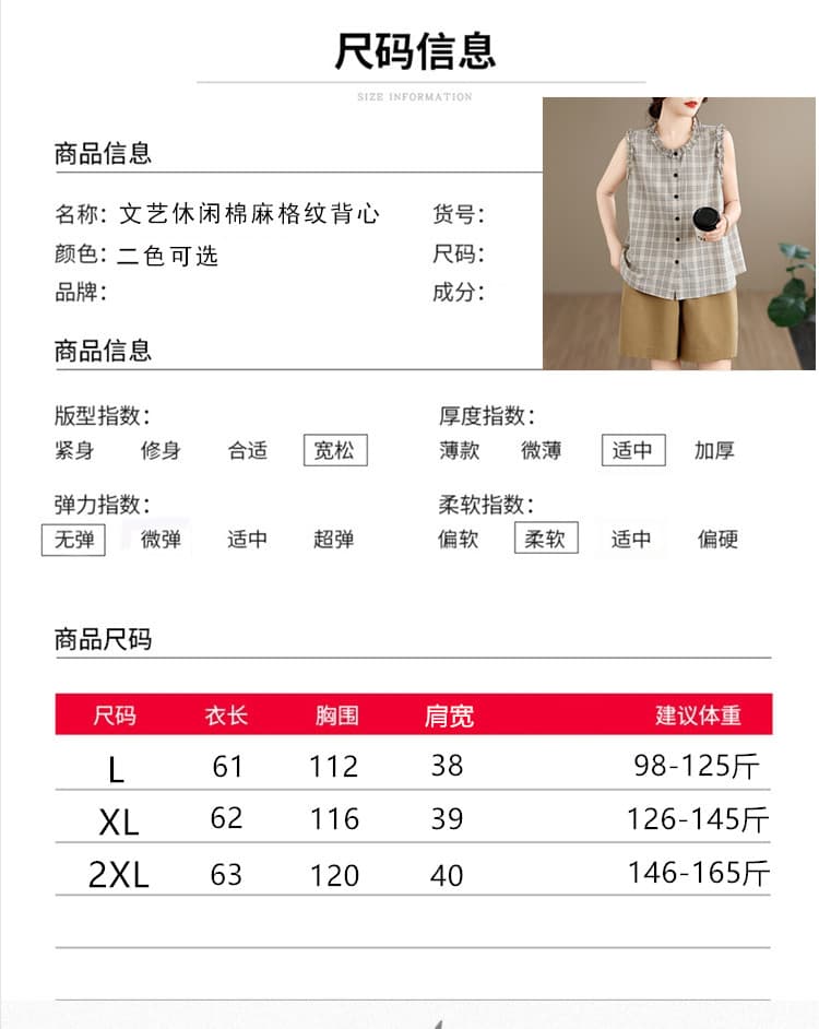 실사 2026 격자 무늬 셔츠 프랑스식 여름 여성 레이스 칼라 오픈 가디건 여름 다용도 품격 문예 맨위 상세 이미지 3