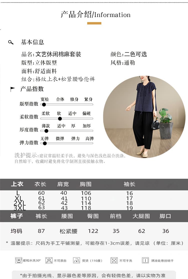 실사 2026 새로운 한국 스타일 빅 사이즈 슬림해 보이는 프린트 문예 레트로 투피스 세트 세련된 실크 마 여름 세트 여성 상세 이미지 8