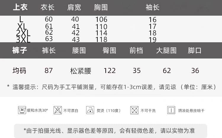 실사 2026 새로운 한국 스타일 빅 사이즈 슬림해 보이는 프린트 문예 레트로 맨위 세련된 주간 실크 마 여름 여성 셔츠 상세 이미지 1