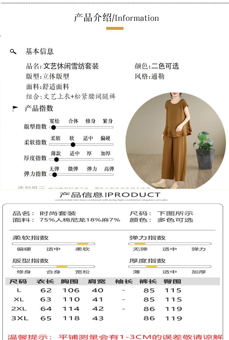 실사 2026 여름 세트 여성 패션 빅 사이즈 지방 mm 여성 의류 루즈핏 반팔 맨위 캐주얼 반바지 투피스 세트 상세 이미지 6