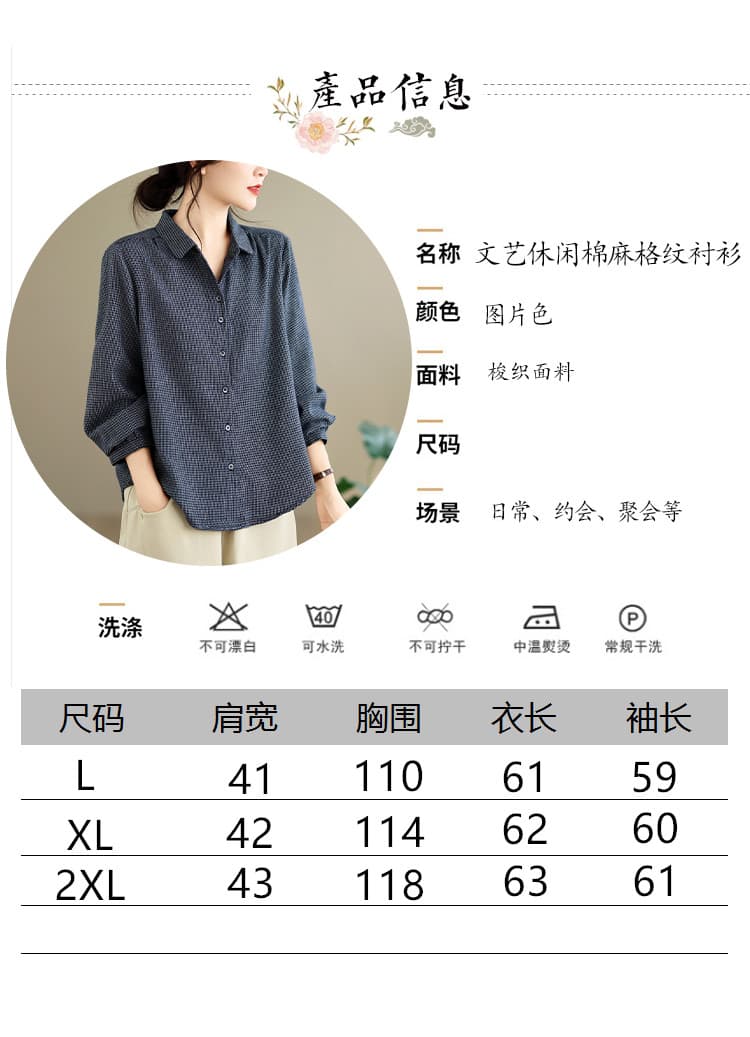 실사 2026 가을 의상 신제품 한국 스타일 루즈핏 빅 사이즈 레트로 앞이 짧고 뒤가 길다 체크무늬 다용도 연삭 털 셔츠 여성 상세 이미지 7