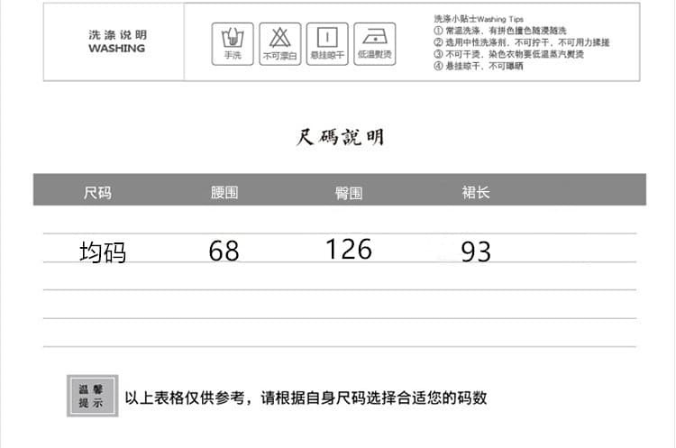 실사 2026 이른 가을 새로운 레트로 캐주얼 다용도 모래 워시 아마 높음 세트 디지털 프린트 반신 스커트 상세 이미지 1