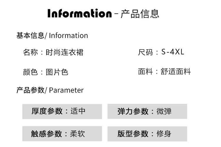 한 부서 고급 센스 꽃무늬 패치워크 드레스 2026 여름 외국 가스 연령 감소 루즈핏 슬림해 보이는 라운드 넥 다용도 티셔츠 치마 상세 이미지 9