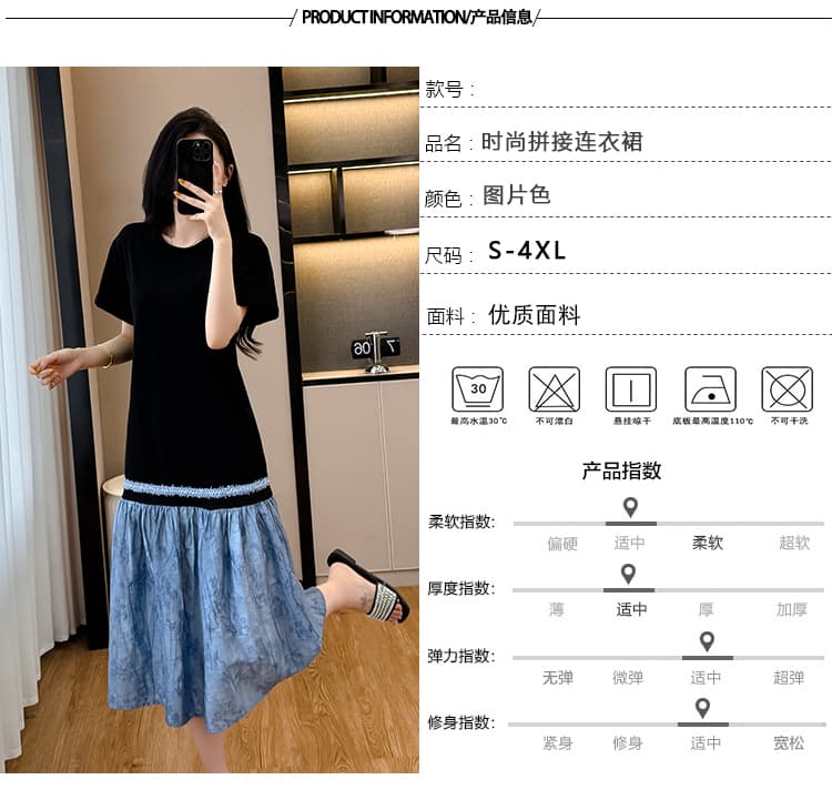 한 부서 디자인 센스 패치워크 여성 드레스 여름 빅 사이즈 프랑스식 품격 고급 절묘한 슬림해 보이는 슈퍼 잘 생긴 치마 상세 이미지 8