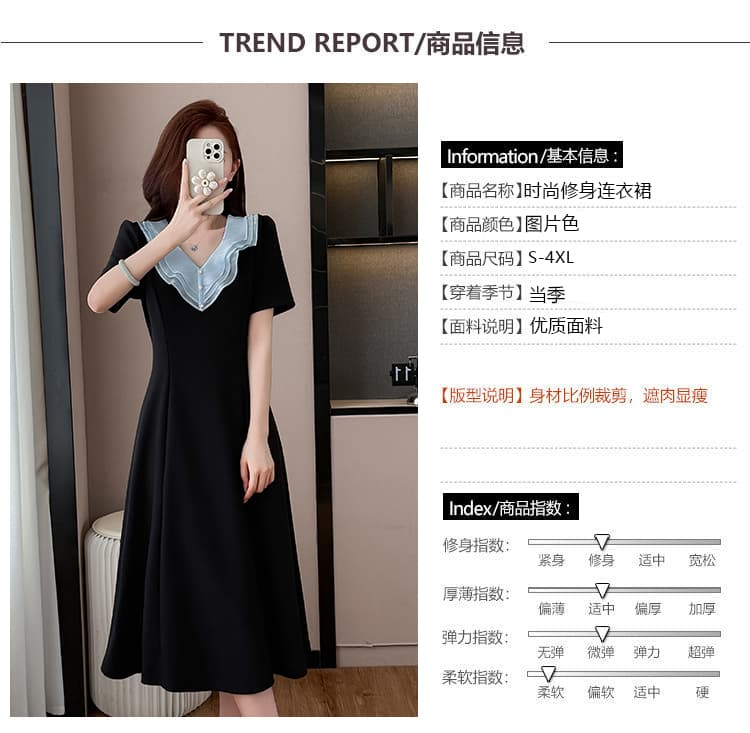 고귀한 빛 럭셔리 레이스 패치워크 드레스 2026 여름 고급 센스 루즈핏 빅 사이즈 슬림해 보이는 외국 가스 연령 감소 티셔츠 치마 상세 이미지 8
