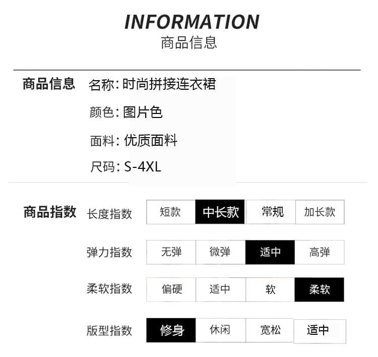 한 부서 고급 센스 꽃무늬 패치워크 드레스 2026 여름 외국 가스 연령 감소 루즈핏 슬림해 보이는 라운드 넥 다용도 티셔츠 치마 상세 이미지 9