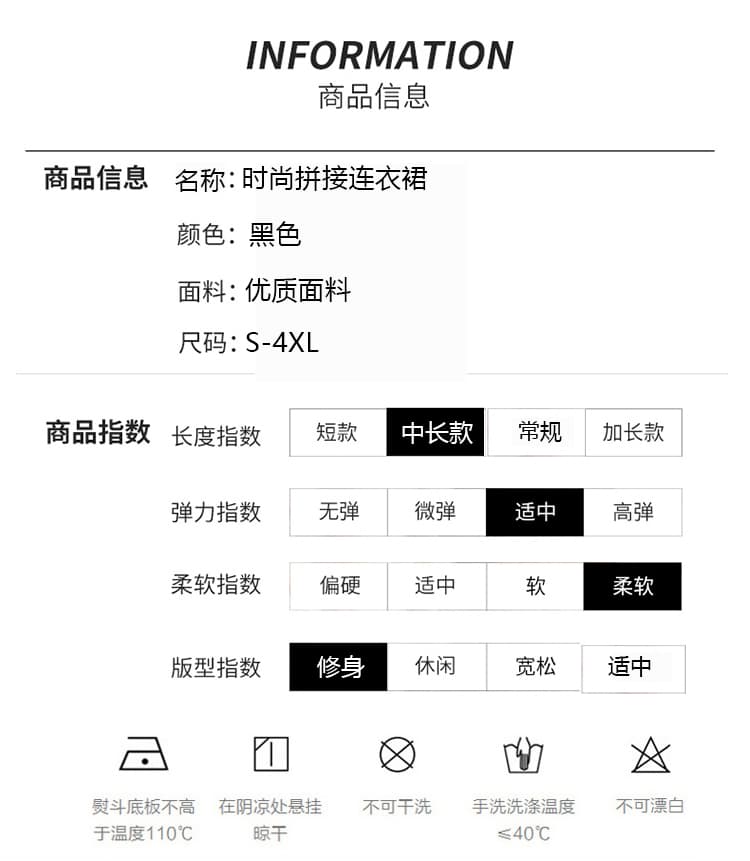 디자인 센스 외국 가스 연령 감소 쉬폰 패치워크 여성 드레스 2026 여름 빛 럭셔리 품격 빅 사이즈 슬림해 보이는 다용도 치마 상세 이미지 9