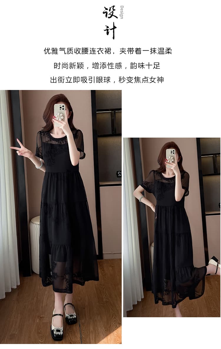 빛 럭셔리 고급 센스 프랑스식 우아함 망사 패치워크 드레스 2026 여름 새로운 슬림해 보이는 다용도 품격 롱 스커트 상세 이미지 2
