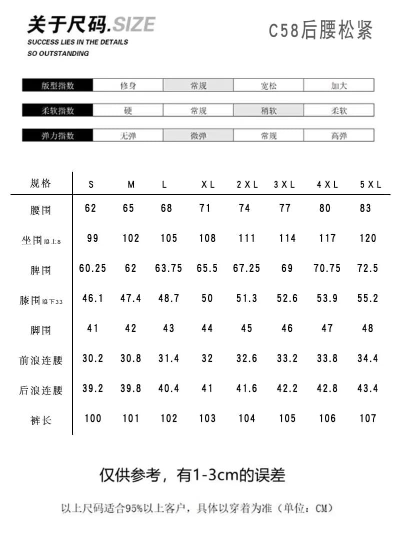 캐주얼 바지 남자 고급 센스 슬랙스 스트레이트 루즈핏 빅 사이즈 팻 맨 바지 운동 긴 바지 바닥 청소 도루 센스 정장 바지 상세 이미지 2