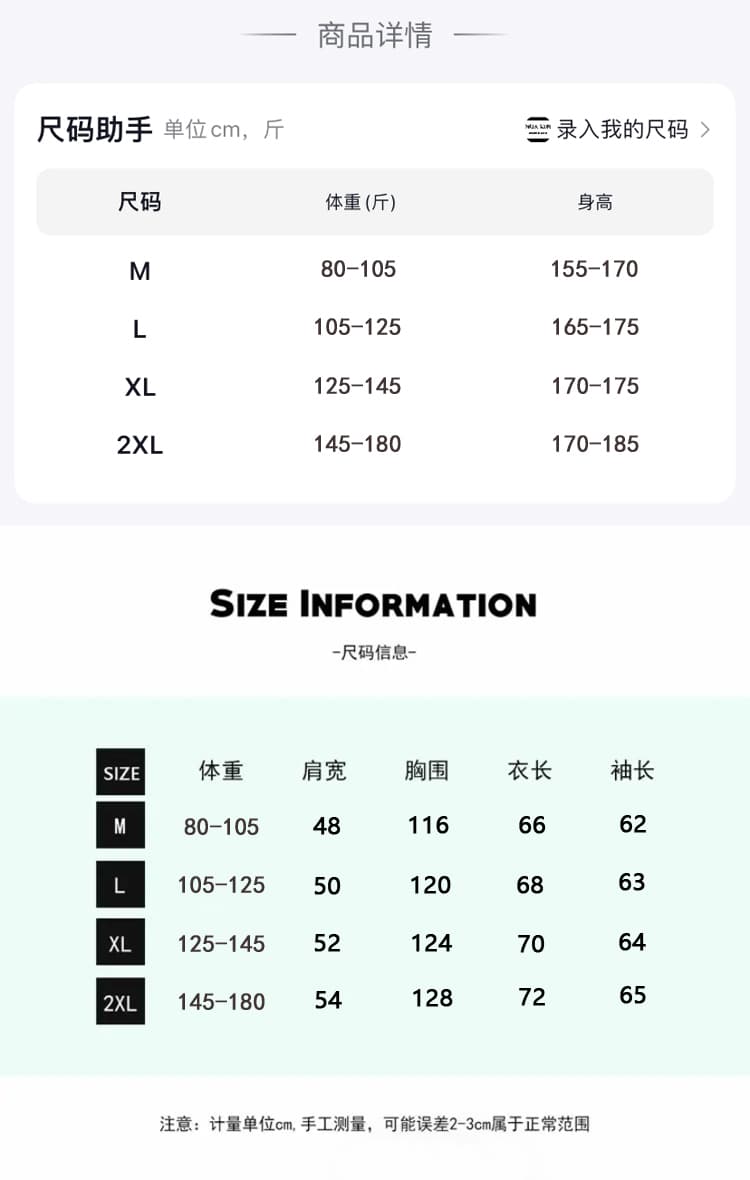 오래된 돈 바람 커플 페이크 레이어드 패치워크 재킷 cleanfit 아메리칸 레트로 하운드투스 체크 디자인 남녀 재킷 트렌디 상세 이미지 5