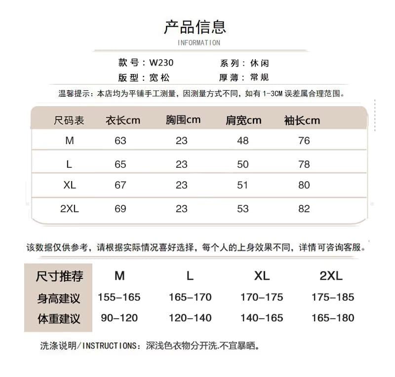 봄 가을 악당 잘 생긴 재킷 남자 여자 높음 거리 조수 브랜드 항구 바람 일본식 하라주쿠 스타일 한국 스타일 트렌드 커플 루즈핏 재킷 상세 이미지 3