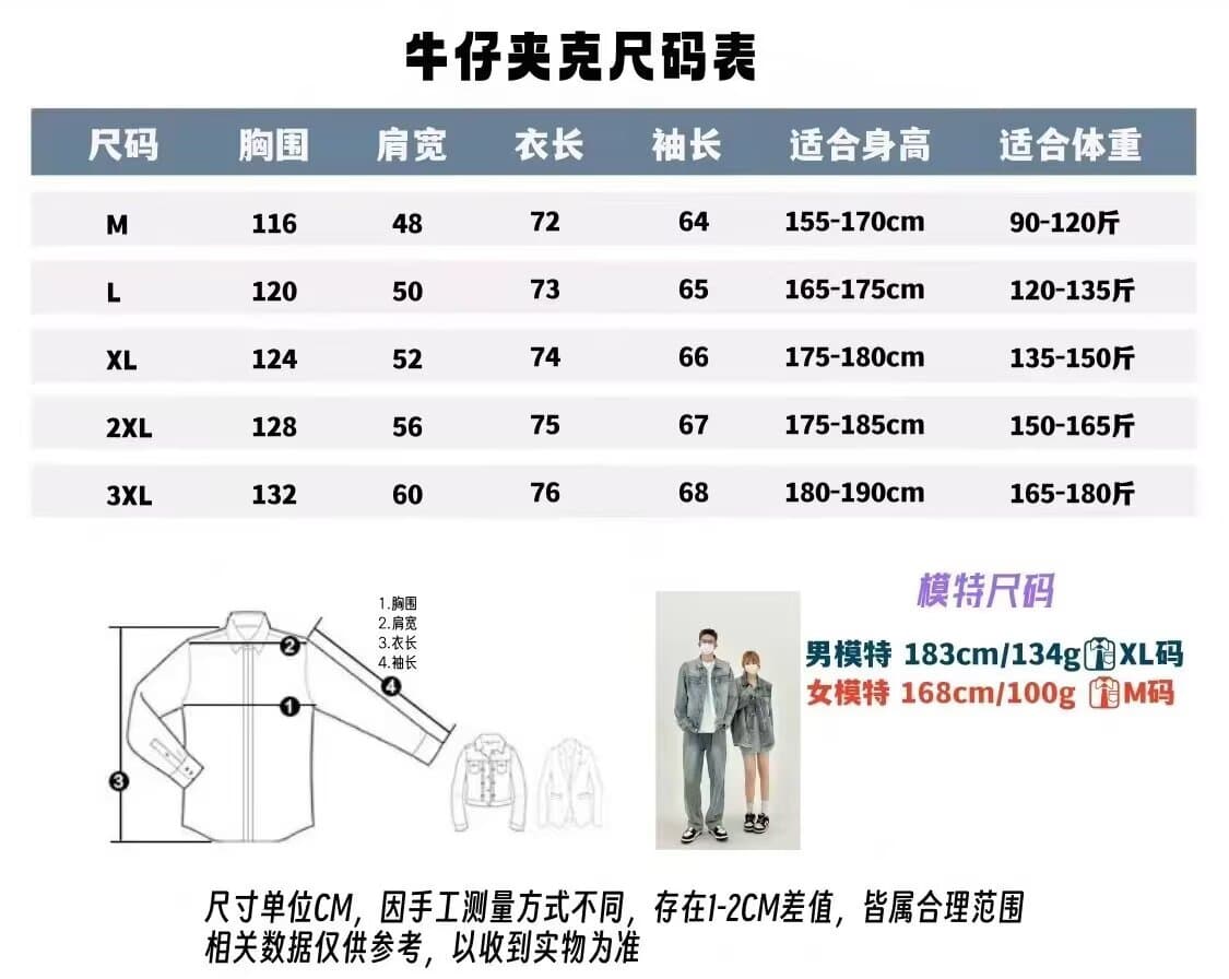 봄 가을 악당 잘 생긴 재킷 남녀 높음 거리 조수 브랜드 항구 바람 일본식 하라주쿠 스타일 한국 스타일 트렌드 커플 루즈핏 재킷 상세 이미지 2