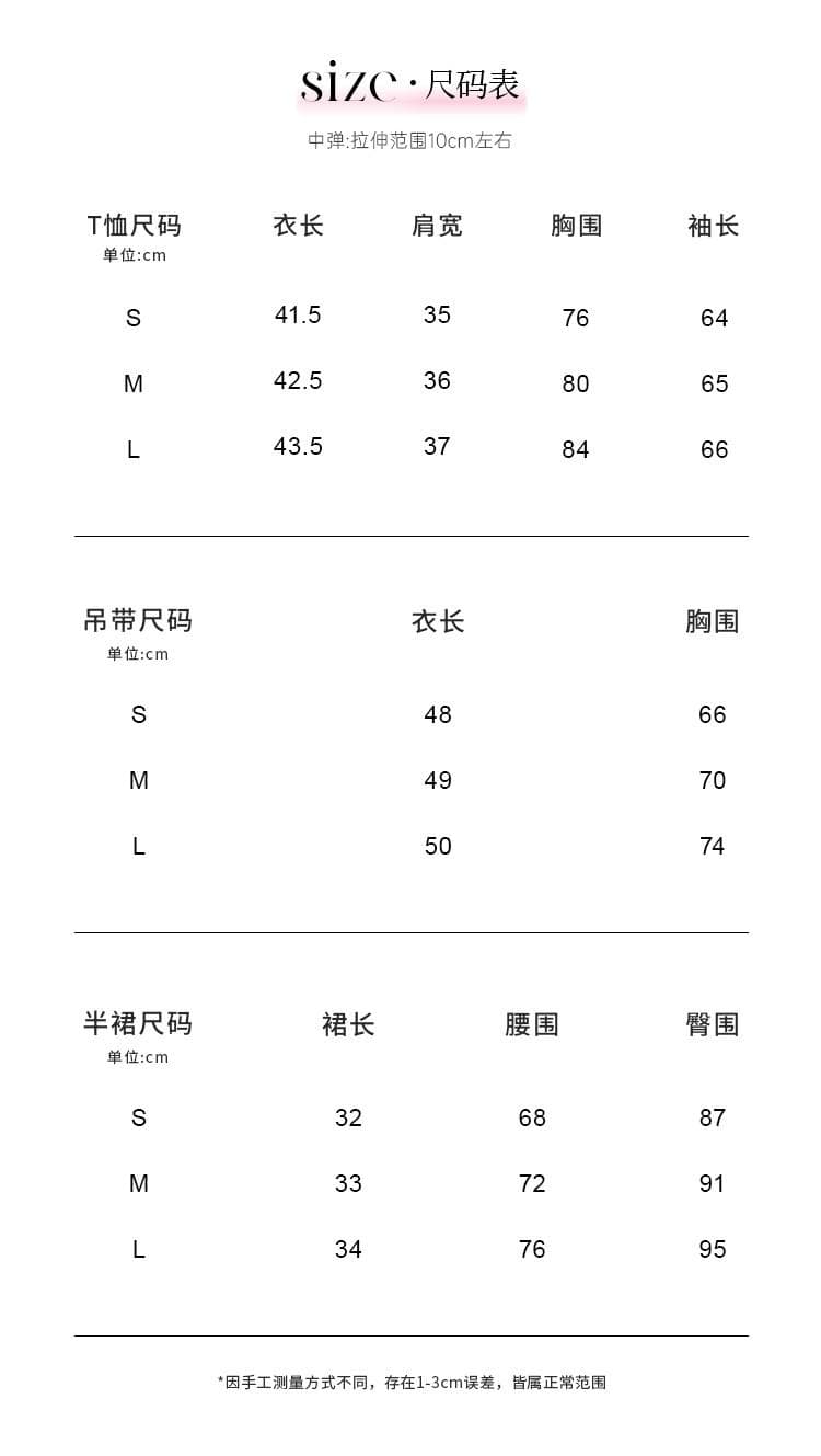 원본 선적 화이트 워터 여성 순수한 욕망 바람 핑크색 도트 무늬 슬립 오픈 가디건 미니 스커트 세 조각 여성 세트 상세 이미지 1