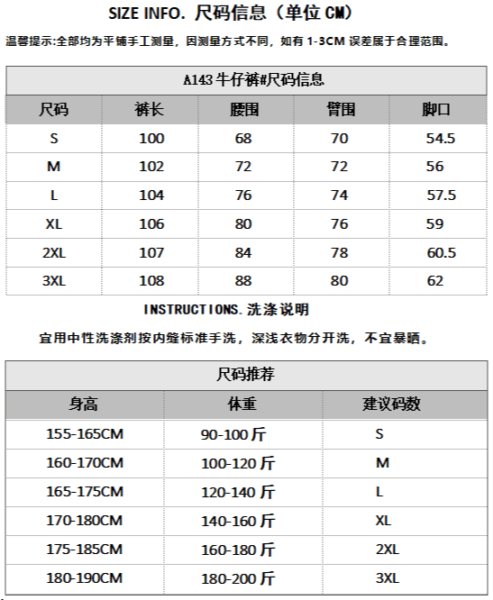 새로운 아메리칸 레트로 꽃무늬 자수 모통이 칼 청바지 남녀 디자인 센스 루즈핏 다용도 캐주얼 바닥 청소 바지 상세 이미지 2