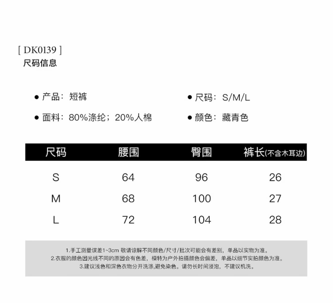 원본 선적 원 유안 학원 스타일 V넥 순수한 욕망 티셔츠 여성 천 금빛 바람 맨위 꽃밭 치마 반신 치마 세트 상세 이미지 2