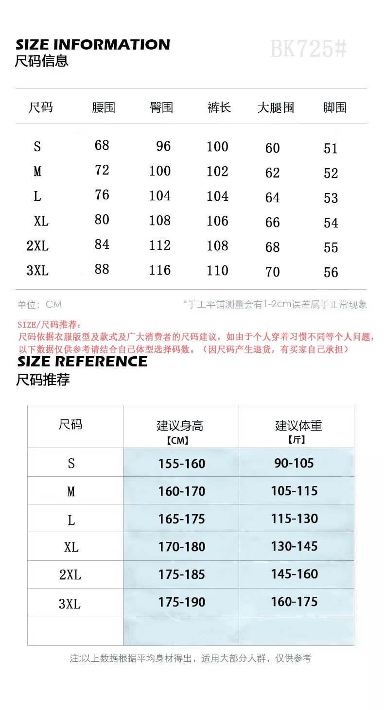 아메리칸 펑크 빛 아시아 인 징 깊은 커플 균열 워싱 마 오래된 고양이 반드시 스트레이트 부츠컷 청바지 남녀 긴 바지 상세 이미지 2