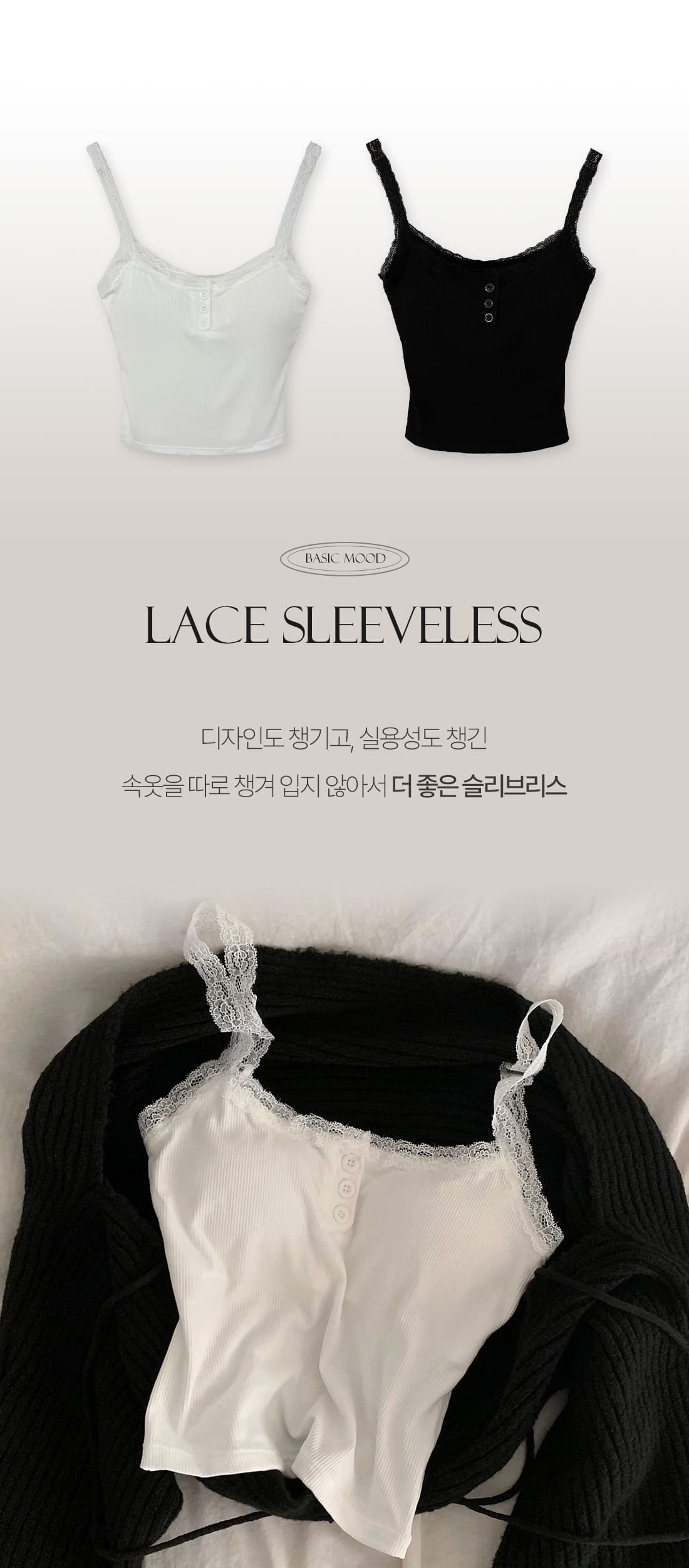 정가 한국 chic 달콤한 매운맛 레이스 슬립 다용도 벨트 가슴 패드 단추 조끼 여성 상세 이미지 2