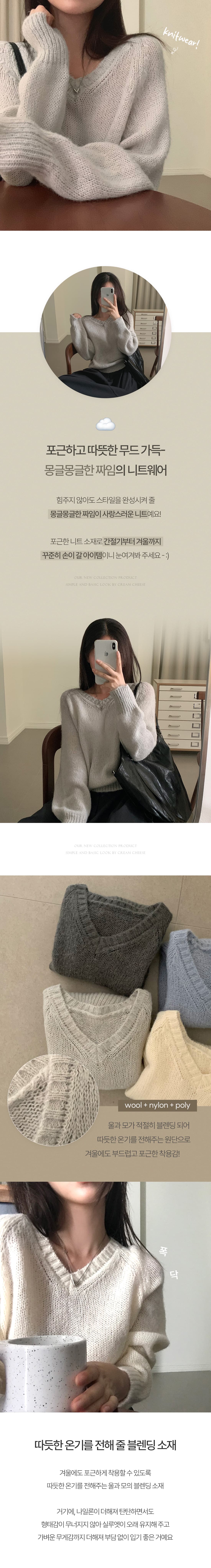 정가 한국 chic 가을 새로운 다용도 느긋한 V넥 풀오버 긴팔 니트 맨위 여성 상세 이미지 1