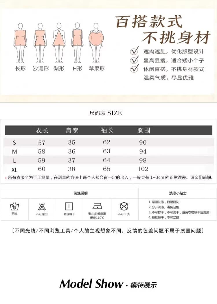 한 부서 빛 요리 한 바람 망사 패치워크 긴팔 여성 2026 년 봄 새로운 슬림해 보이는 몸매 가꾸기 연령 감소 우아함 맨위 트렌디 상세 이미지 4