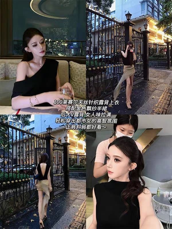 pz 블랙 골드 공단 그림자 비싼 센스 부자 소녀 100 라이 경기 서울 백리스 v 단어 맨위 리본 반신 치마 세트 이미지 4