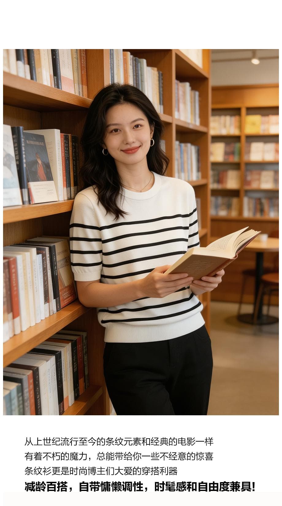 여름 클래식 라이 경기 서울 주간 실크 패션 연령 감소 외국 가스 슬림해 보이는 다용도 라운드 넥 스트라이프 니트 반팔 맨위 여성 상세 이미지 8
