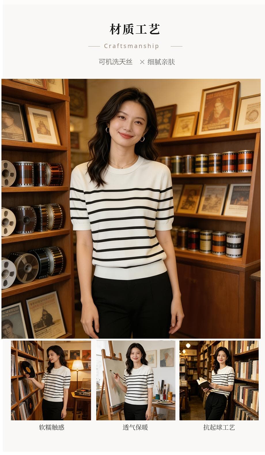 여름 클래식 라이 경기 서울 주간 실크 패션 연령 감소 외국 가스 슬림해 보이는 다용도 라운드 넥 스트라이프 니트 반팔 맨위 여성 상세 이미지 9