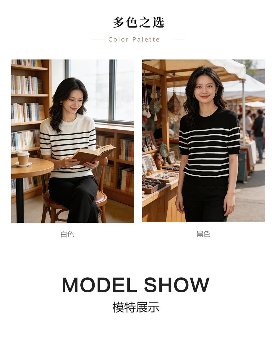 여름 클래식 라이 경기 서울 주간 실크 패션 연령 감소 외국 가스 슬림해 보이는 다용도 라운드 넥 스트라이프 니트 반팔 맨위 여성 상세 이미지 11
