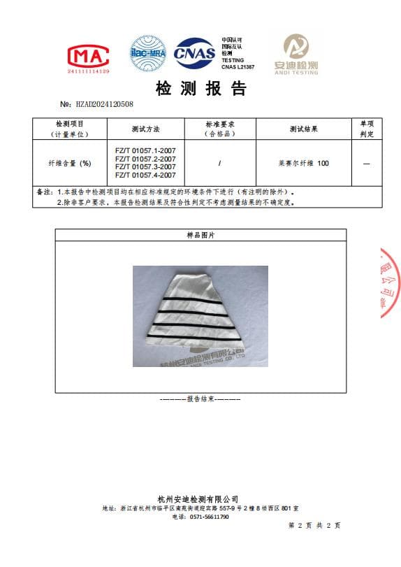 여름 클래식 라이 경기 서울 주간 실크 패션 연령 감소 외국 가스 슬림해 보이는 다용도 라운드 넥 스트라이프 니트 반팔 맨위 여성 상세 이미지 42