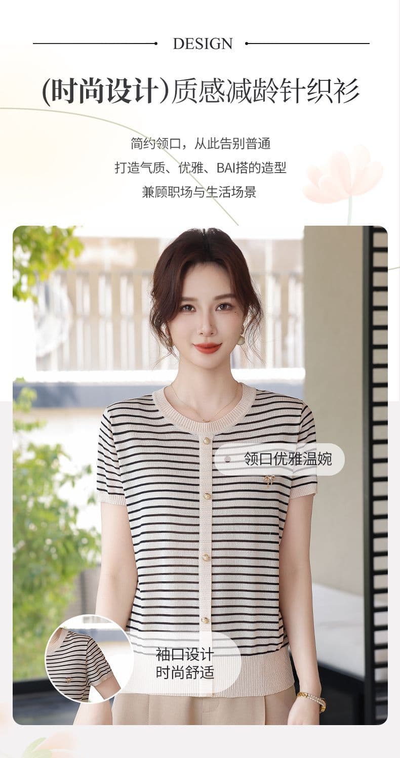 패션 영 어머니 드레스 니트 스웨터 여성용 짧은 소매 여름 드레스 새로운 맨위 품격 다용도 중노년 얼음 실크 티셔츠 상세 이미지 3