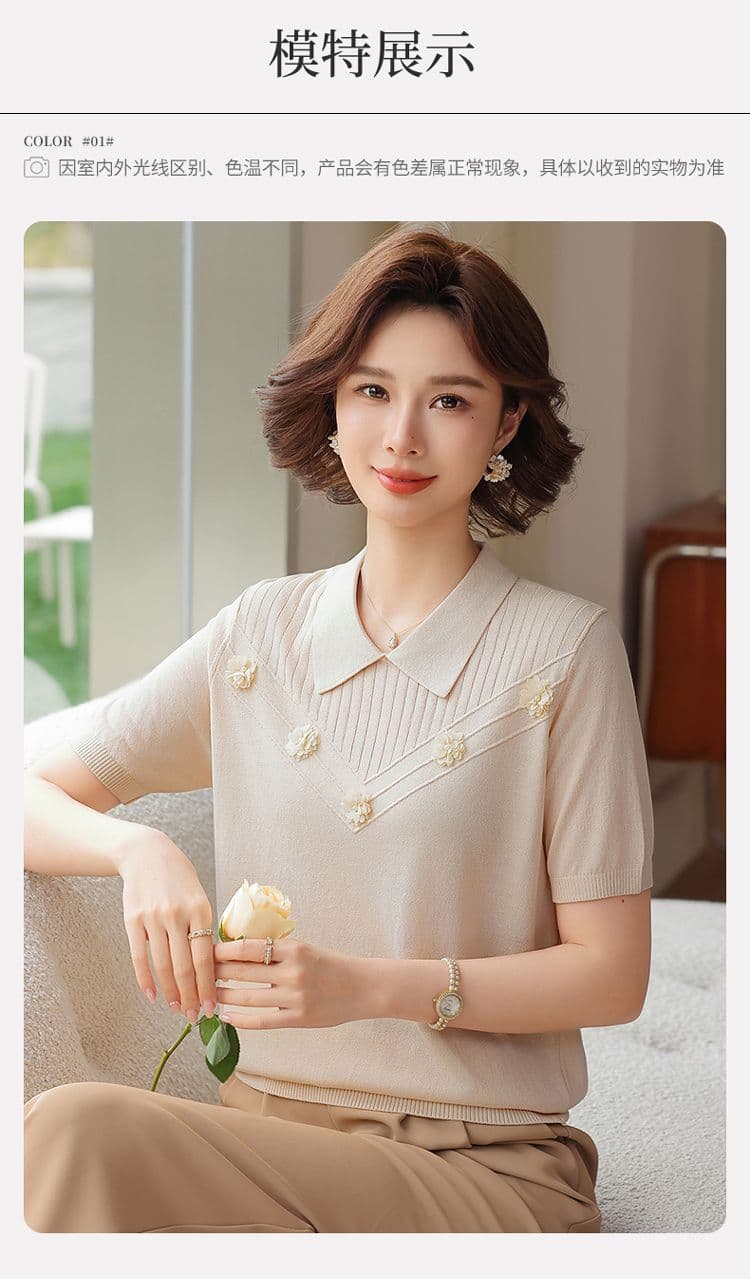 여름 드레스 반팔 티셔츠 2026 새로운 캐주얼 다용도 중년 여성 여름 얼음 실크 외국 가스 연령 감소 맨위 여성 상세 이미지 10