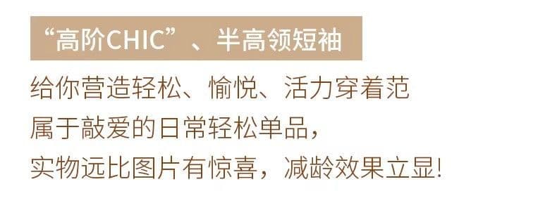 뽕나무 누에 실크 니트 반팔 봄 가을 여름 맨위 여성 반하이넥 내부 및 외부 착용 다용도 연령 감소 슬림해 보이는 맨위 얇은 스타일 상세 이미지 8