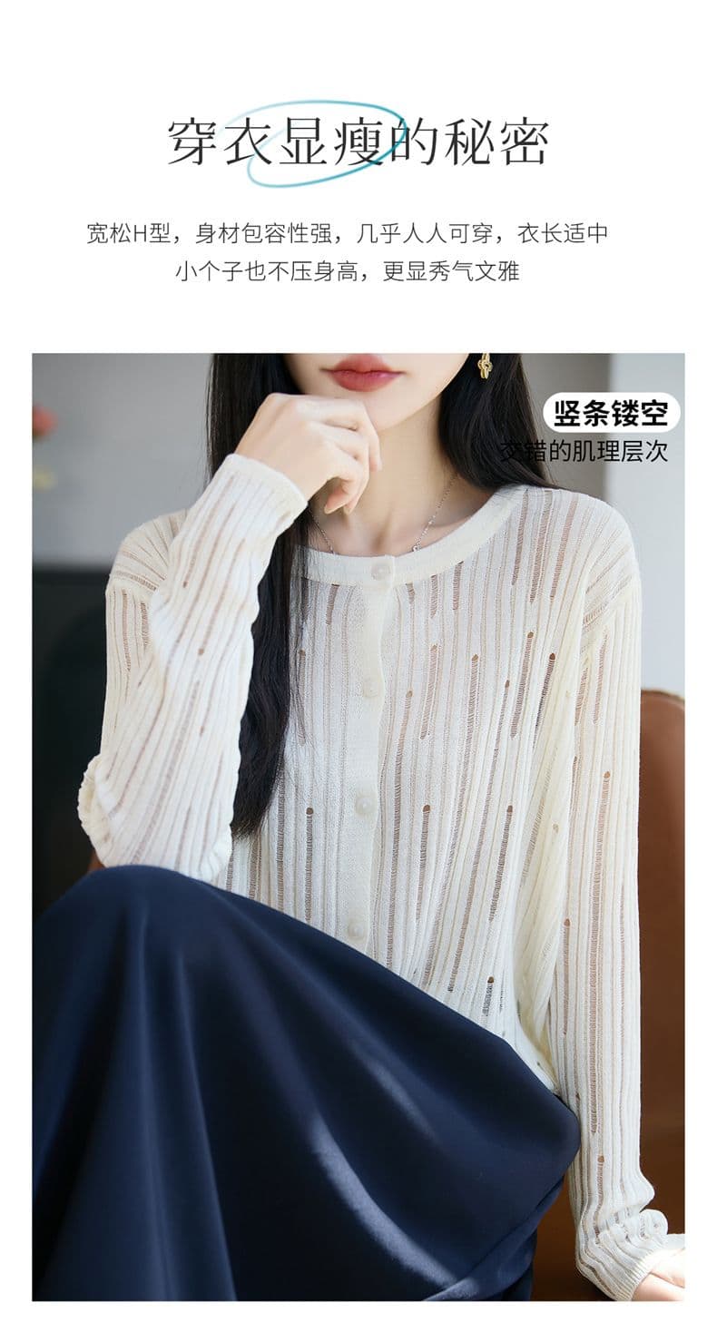 2026 새로운 슬림해 보이는 라운드 넥 홀로우 아웃 외국 가스 얇고 가벼운 오픈 가디건 여성 제발 차가운 센스 통기성 에어컨 숄 루즈핏 재킷 상세 이미지 10