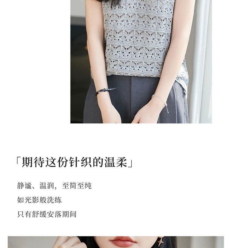 V넥 홀로우 아웃 민소매 조끼 티셔츠 여성 여름 새로운 캐주얼 패션 연령 감소 루즈핏 슬림해 보이는 얼음 실크 니트 맨위 상세 이미지 16