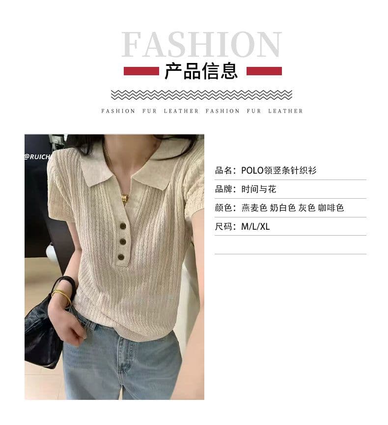 한 부서 오래된 돈 바람 여름 새로운 POLO 칼라 수직 곡물 레트로 단추 디자인 센스 얇은 스타일 주간 실크 니트 스웨터 맨위 상세 이미지 3