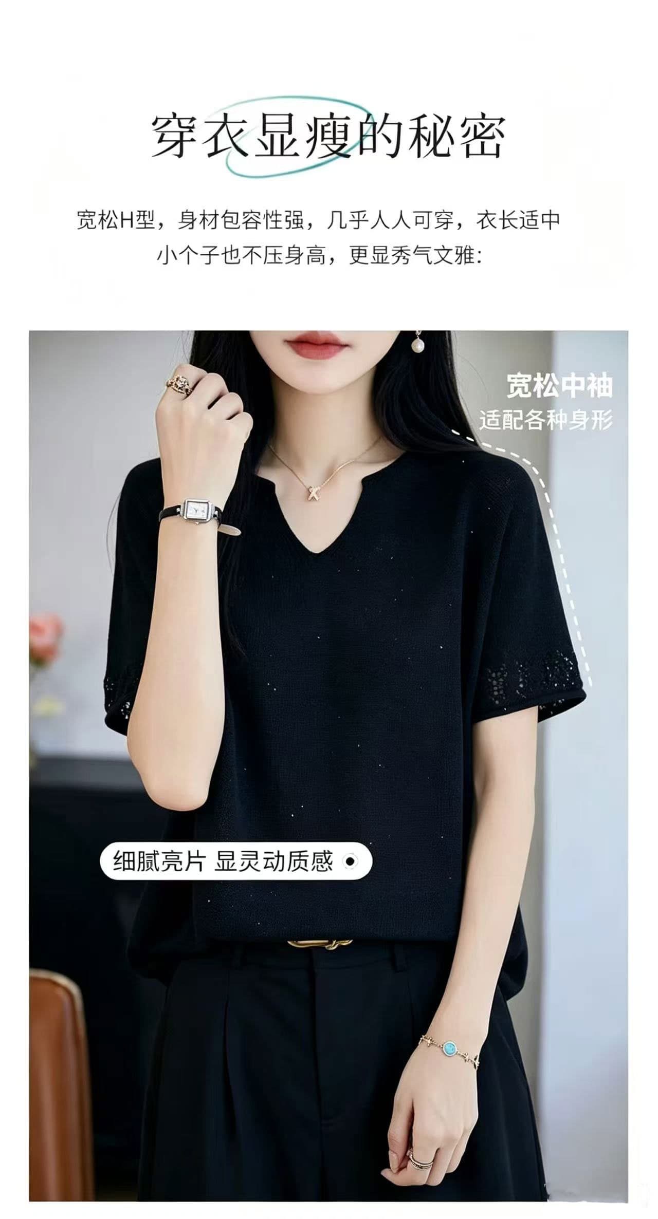 새로운 패션 V넥 밝은 구슬 조각 주간 실크 니트 반팔 반소매 루즈핏 홀로우 아웃 표지 고기 티셔츠 다용도 슬림해 보이는 맨위 상세 이미지 22