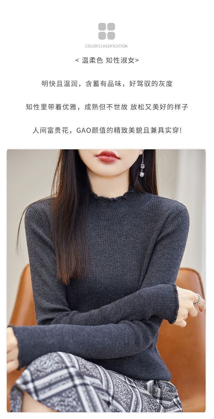 카디건 여성 프릴 반하이넥 기본 셔츠 스웨터 여자 가을 겨울 몸매 가꾸기 인사이드 잡아라. 의류 긴팔 니트 스웨터 여성 상세 이미지 6