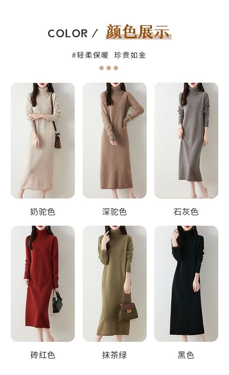 느긋한 바람 무릎 아래 양모 여성 드레스 중간 길이 터틀넥 스웨터 루즈핏 백 코디 코트 양모 기본 스커트 상세 이미지 12