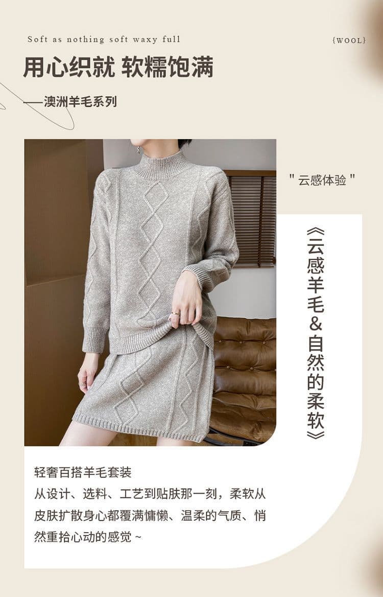 무거운 작업 트위스트 꽃 양모 투피스 슈트 여성 반하이넥 풀오버 쇼트 스타일 반신 스커트 미니멀리즘 두꺼운 보온 상세 이미지 9