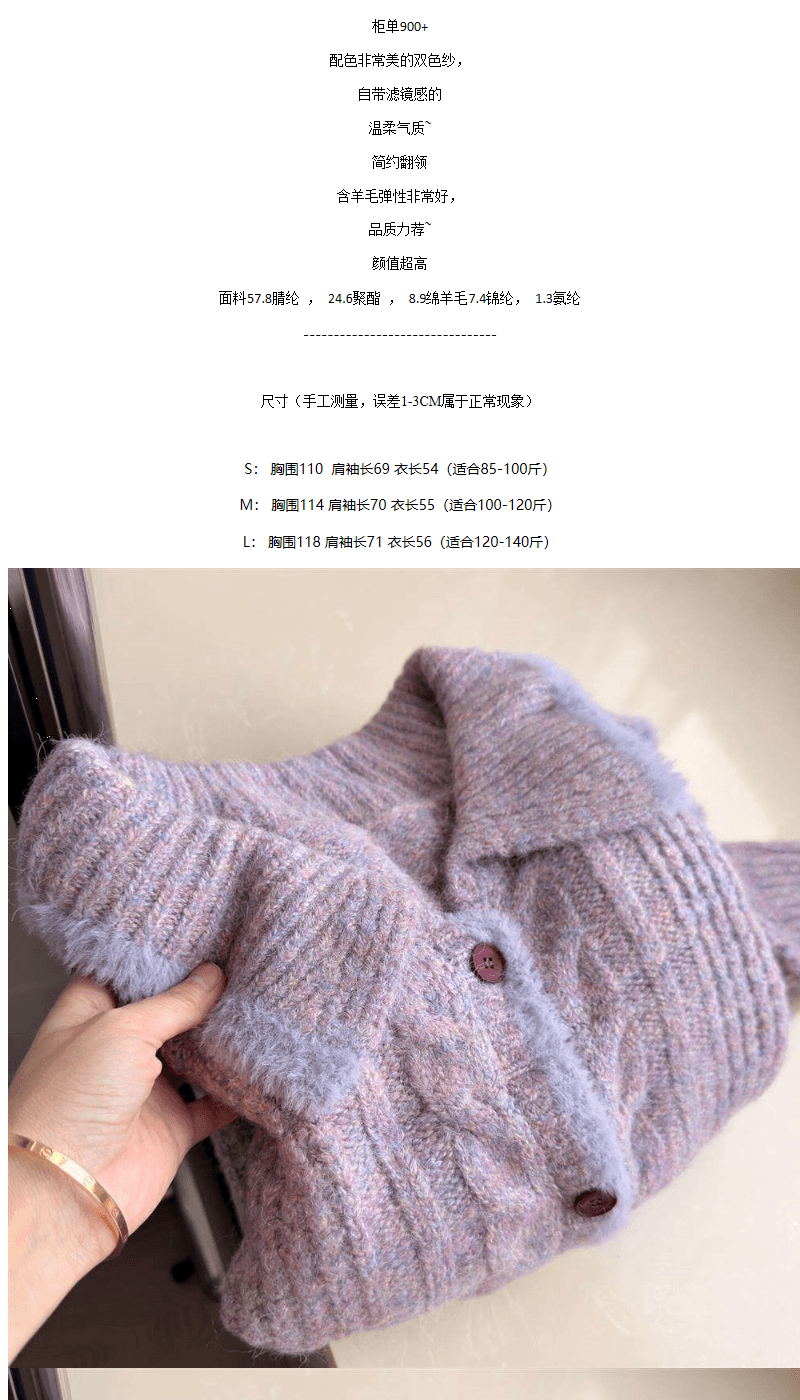 폴로 칼라 모방 fall 울 스웨터 가을 겨울 패션 다용도 자이언트 잘 생긴 니트 꽈배기 루즈핏 레트로 두꺼운 니트 오픈 가디건 상세 이미지 3